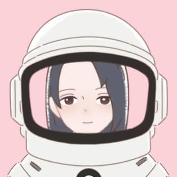 すー