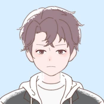 ある