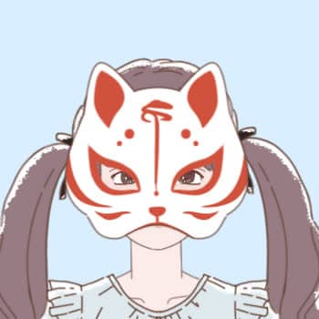 なの