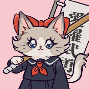 アイリス団長🫡ᯤ̣