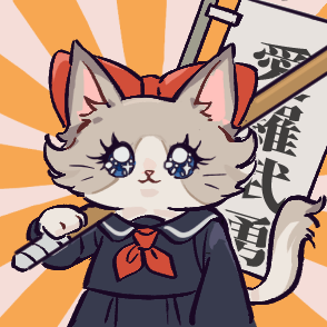 アイリス団長🫡ᯤ̣