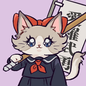 アイリス団長🫡ᯤ̣