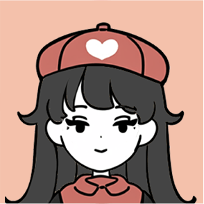 にいる