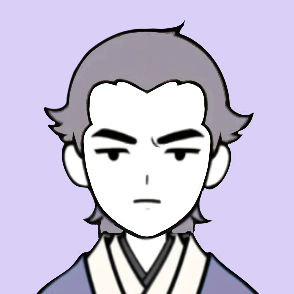 死神の舞・家流