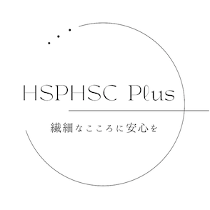 HSPHSC Plus+