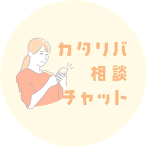 NPOカタリバたぬき