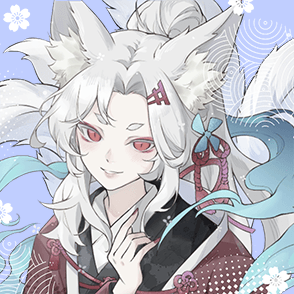 湊