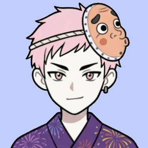 ひで