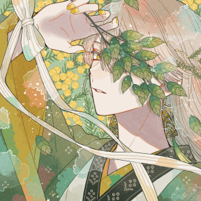 厄🌿