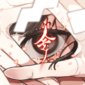 羽那𓏲ּ𝄢