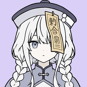 なな